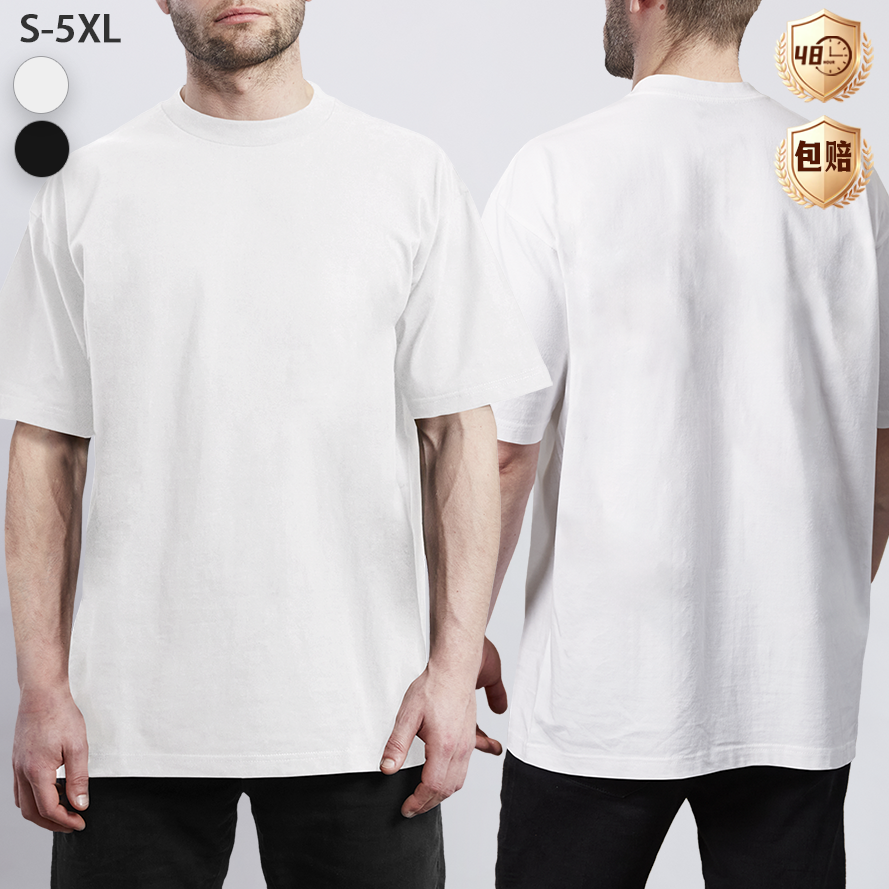 48H online -180g adult T-shirt - double-sided (NJ-1 factory in the United States) (with compensation)
