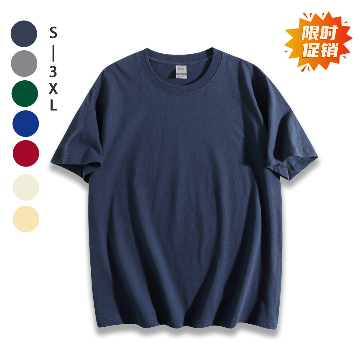 Multi color 180g adult T-shirt - front