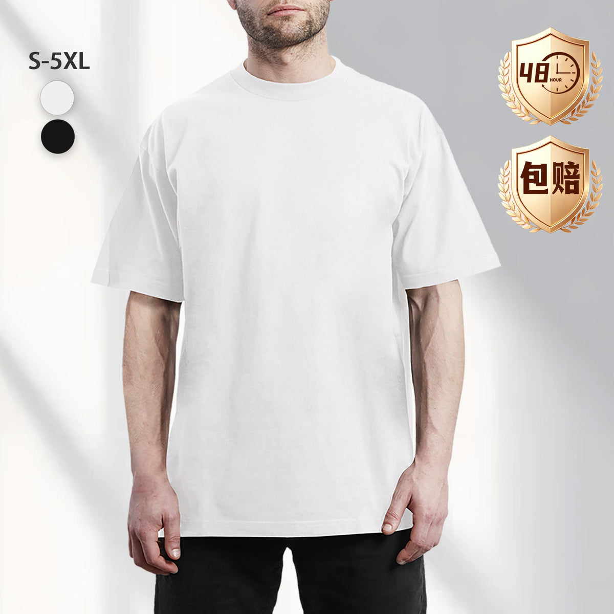 48H online -180g adult T-shirt (NJ-1 factory in the United States) (with compensation)